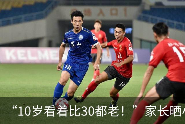 “10岁看着比30都老！”家长晒小学女儿，网友：满屏的风尘味！